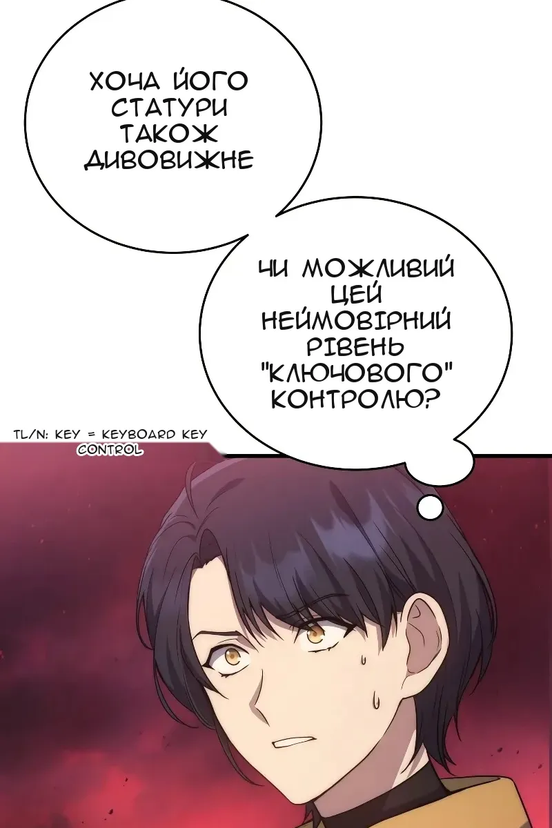 Сторінка 84