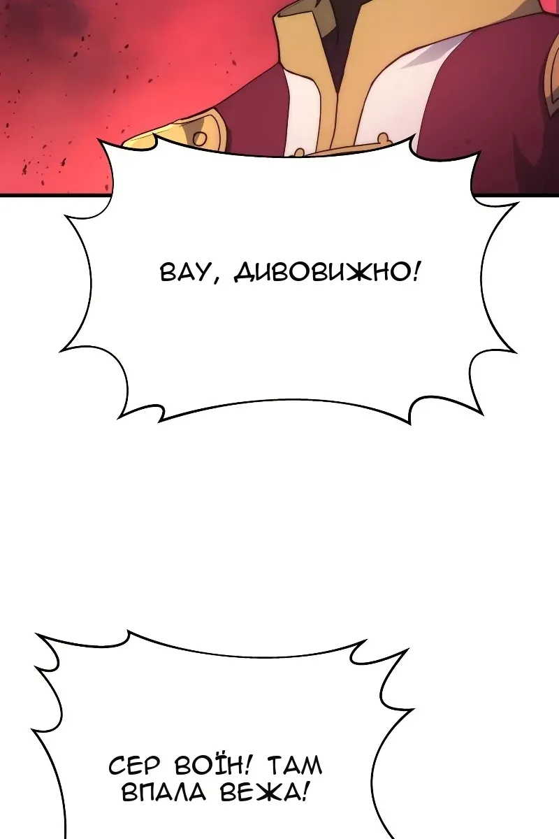 Сторінка 85