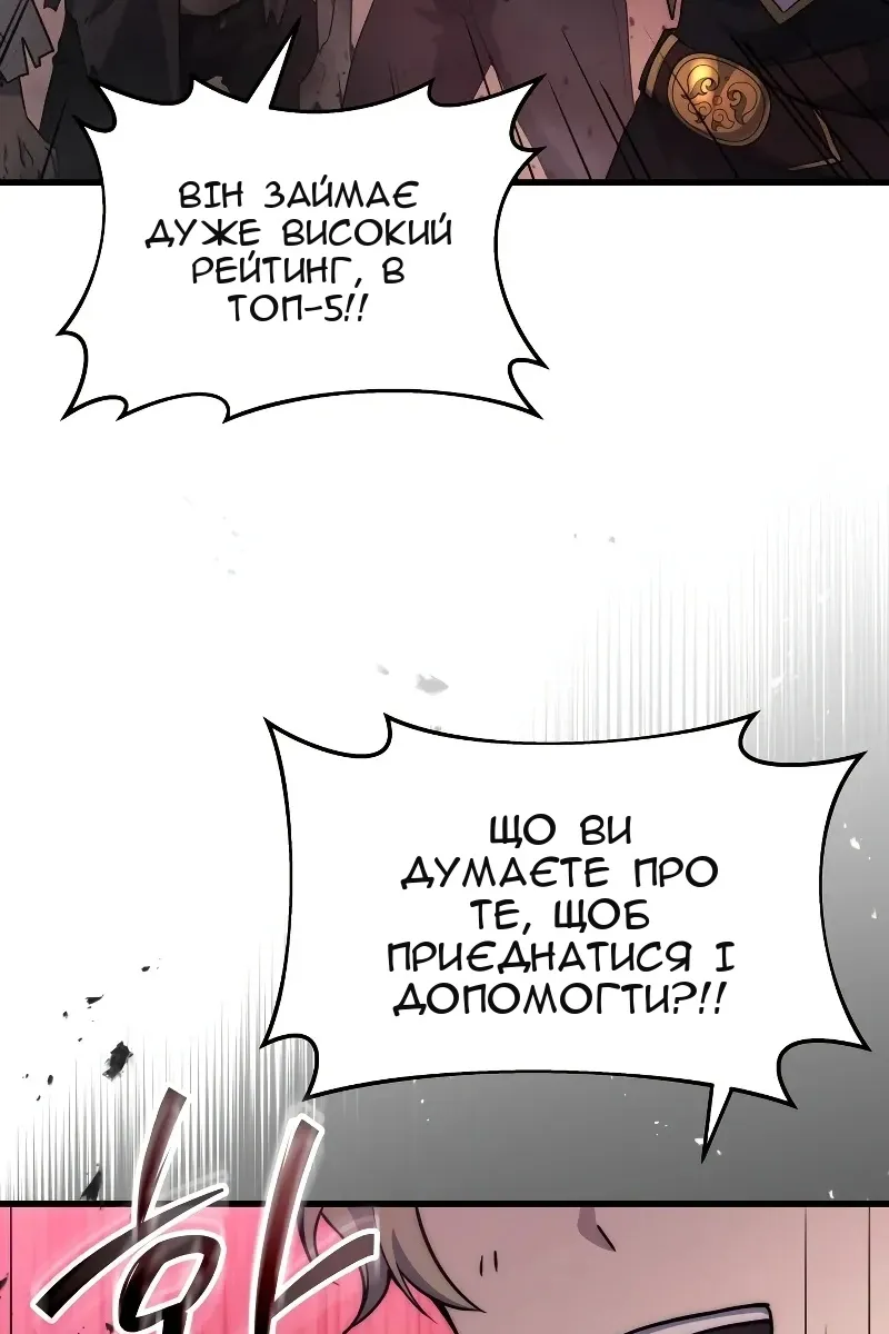 Сторінка 87
