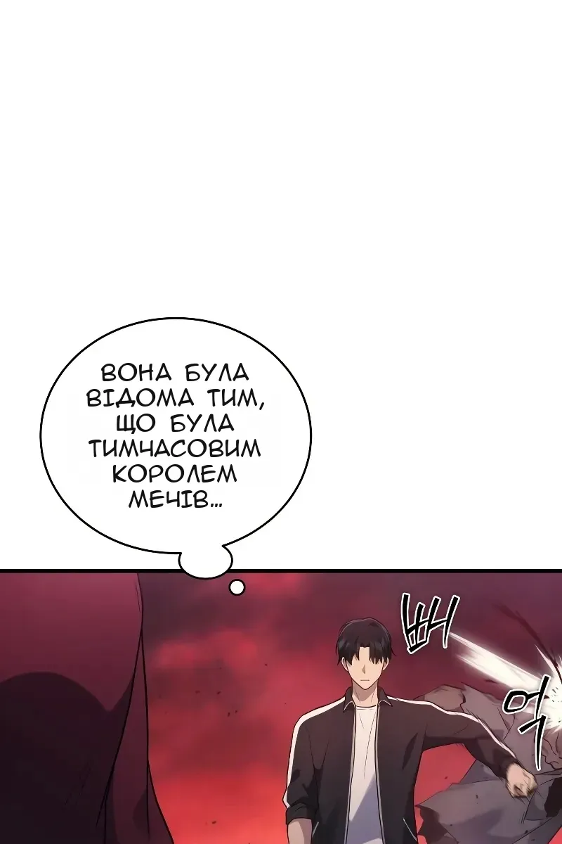 Сторінка 99