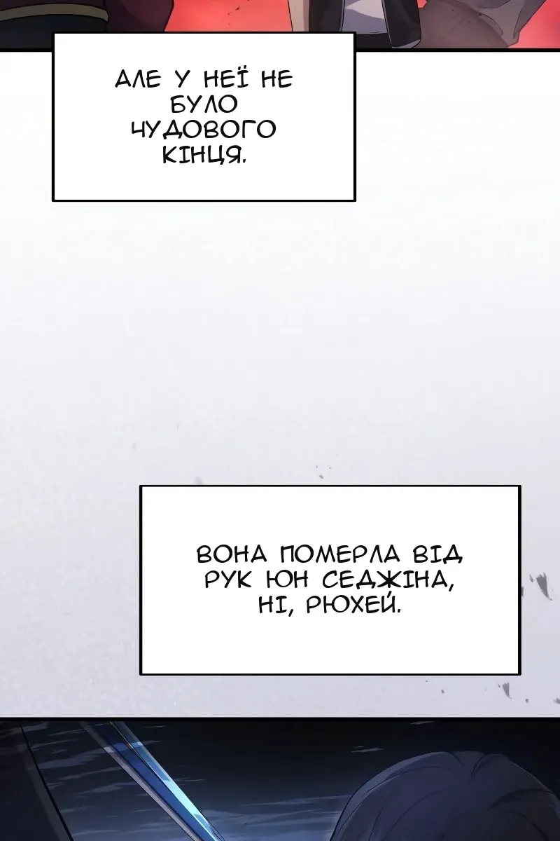 Сторінка 100