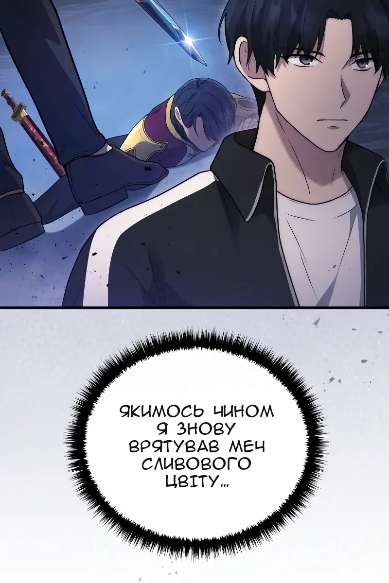 Сторінка 101