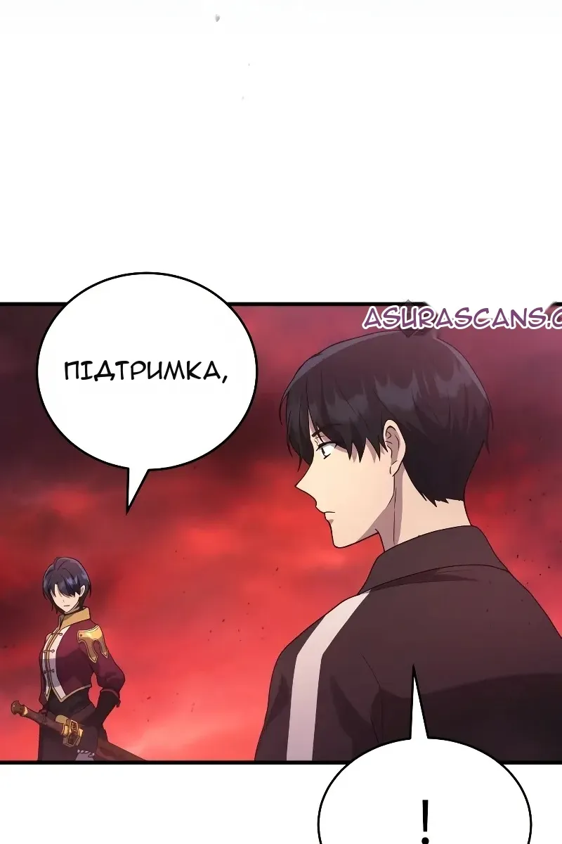Сторінка 102