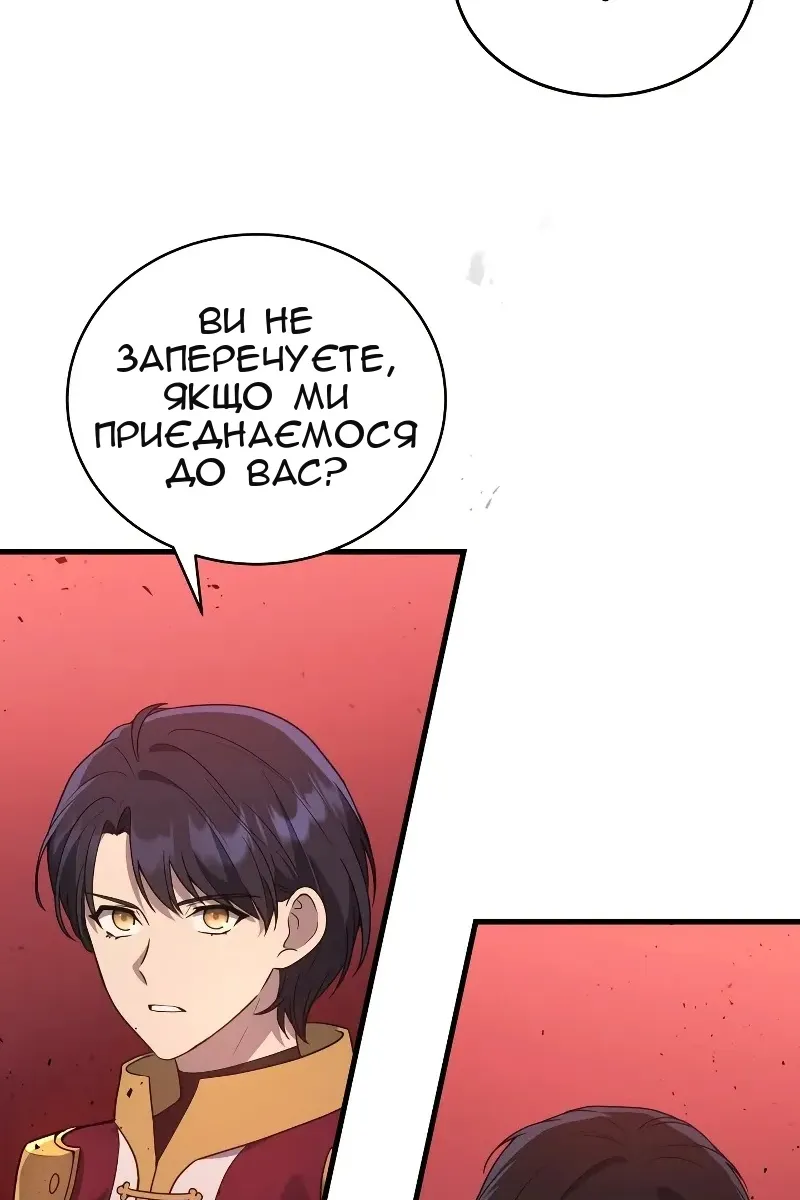 Сторінка 103