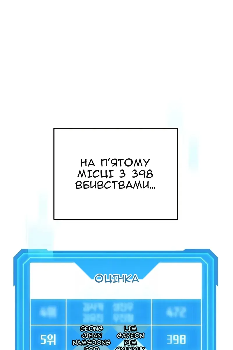 Сторінка 106