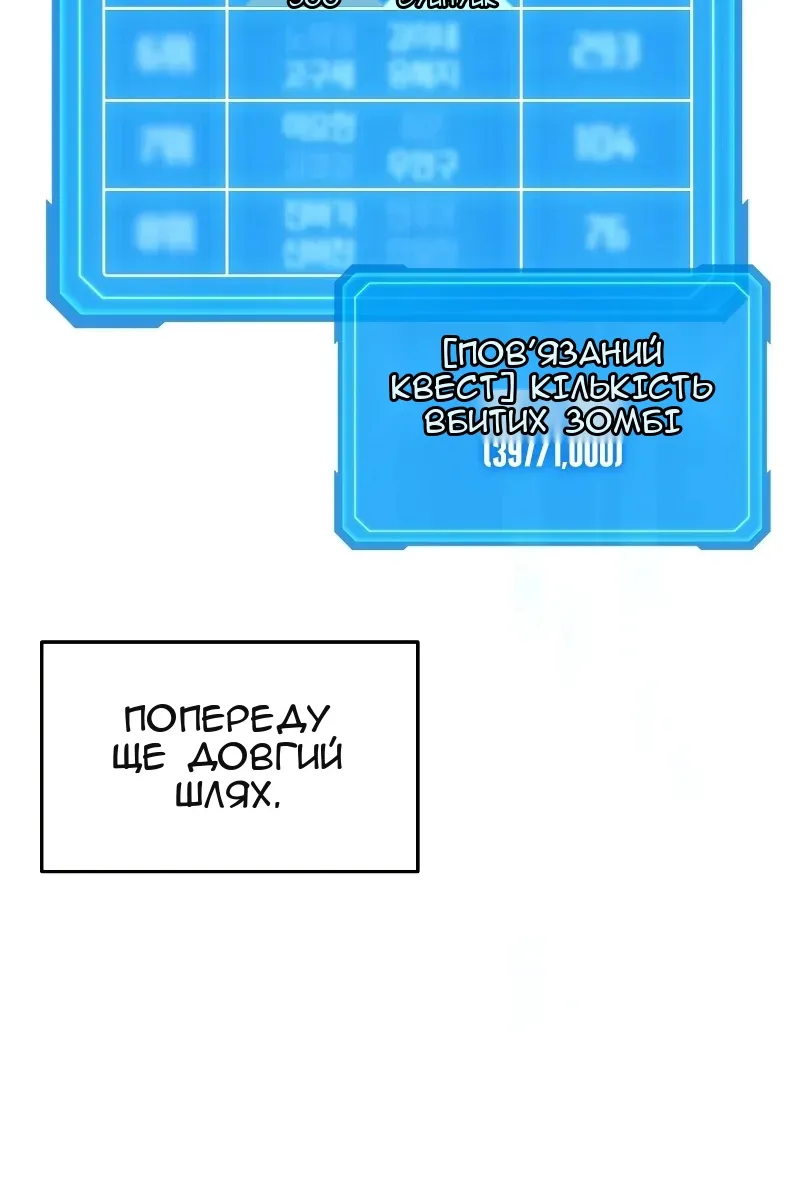 Сторінка 107