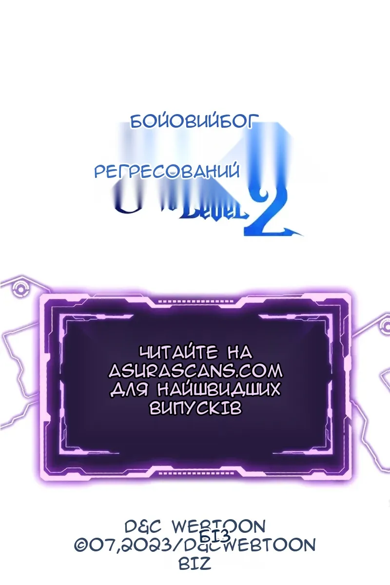 Сторінка 129
