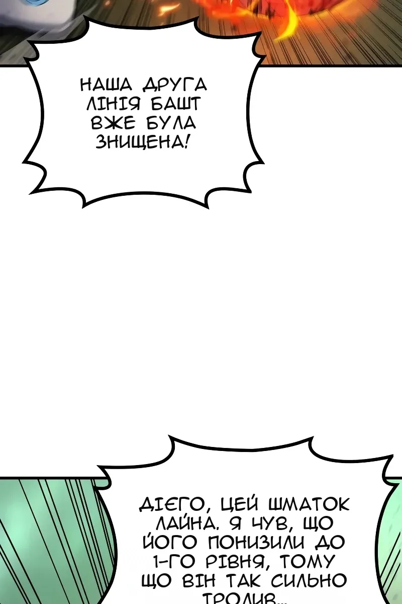 Сторінка 3