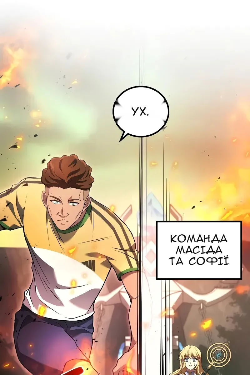 Сторінка 13