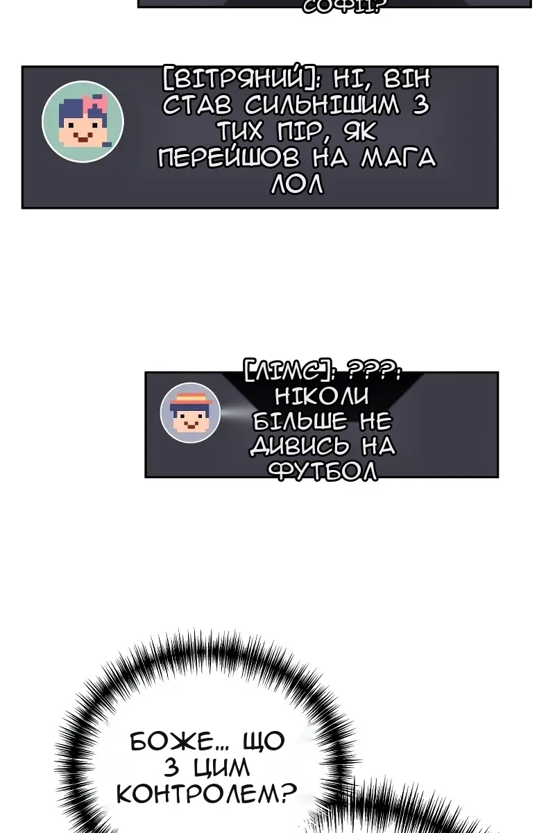 Сторінка 15
