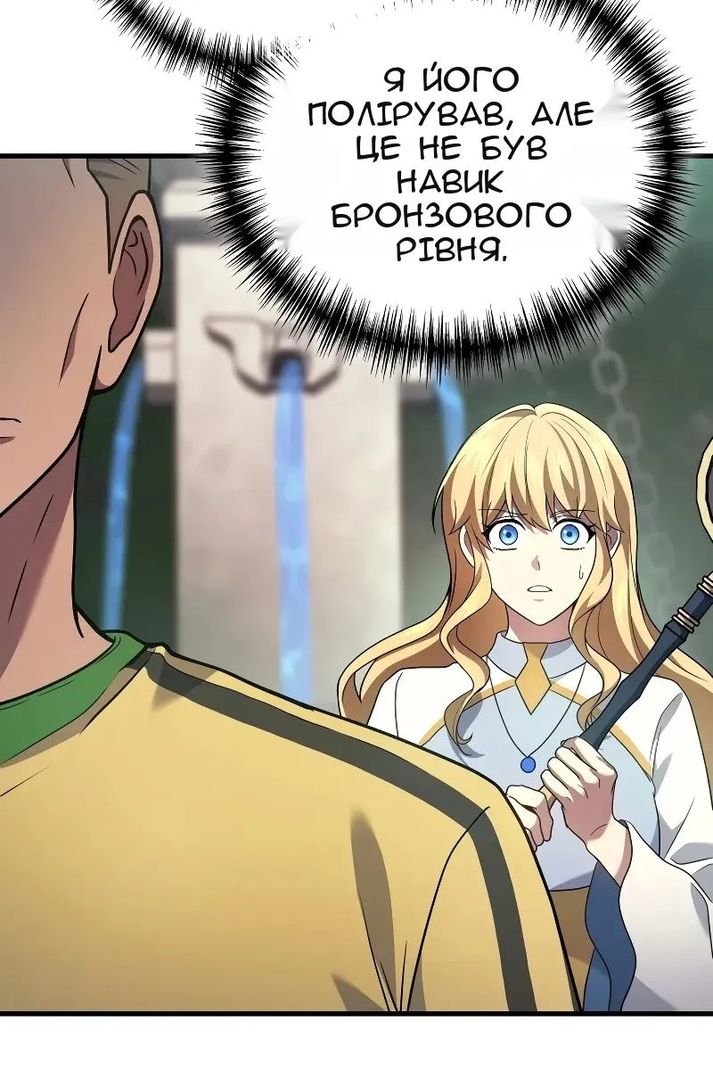 Сторінка 16