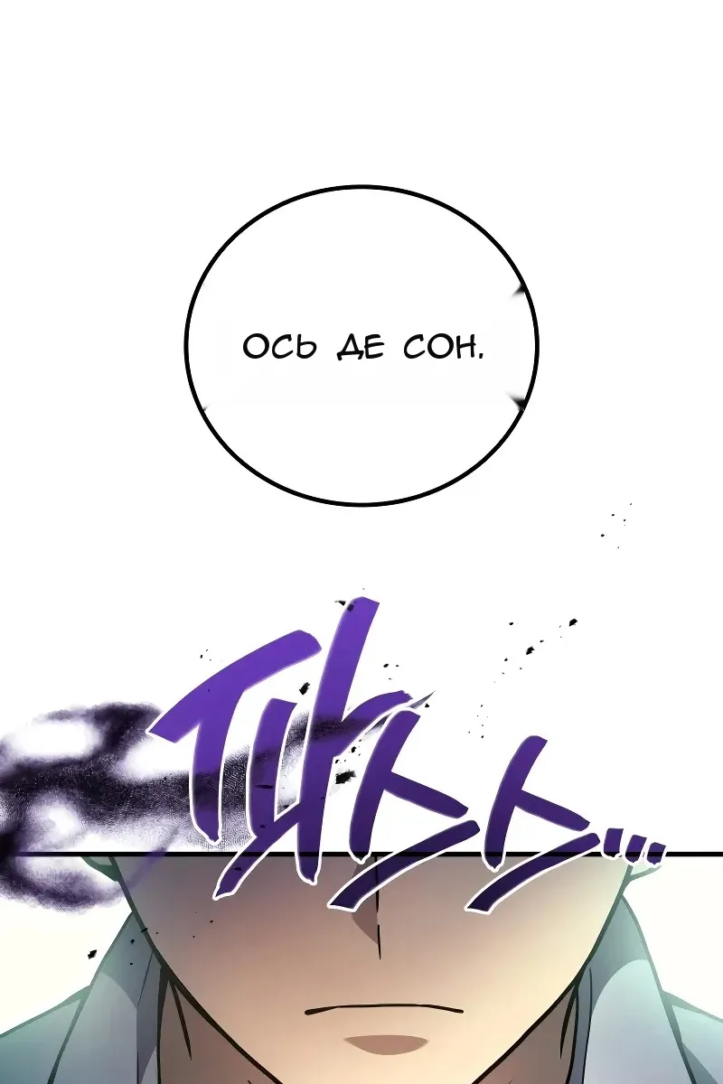Сторінка 20