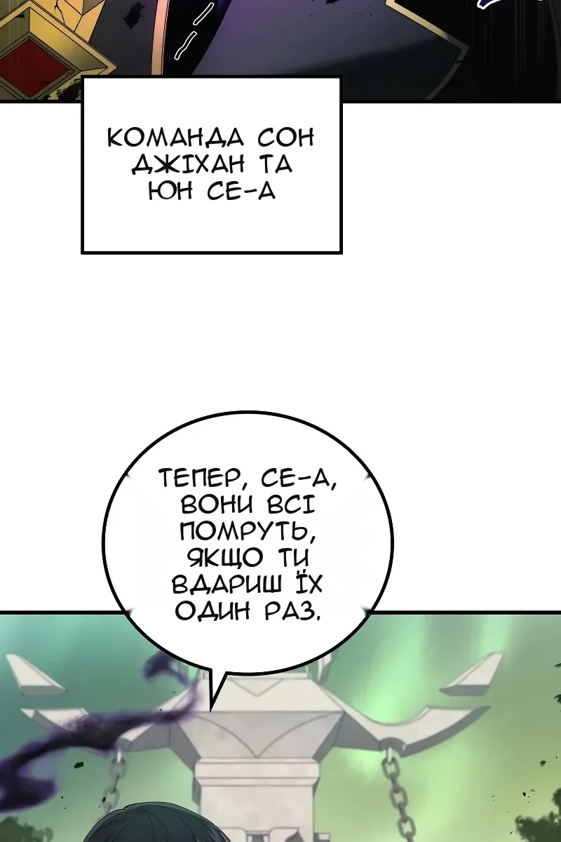 Сторінка 23
