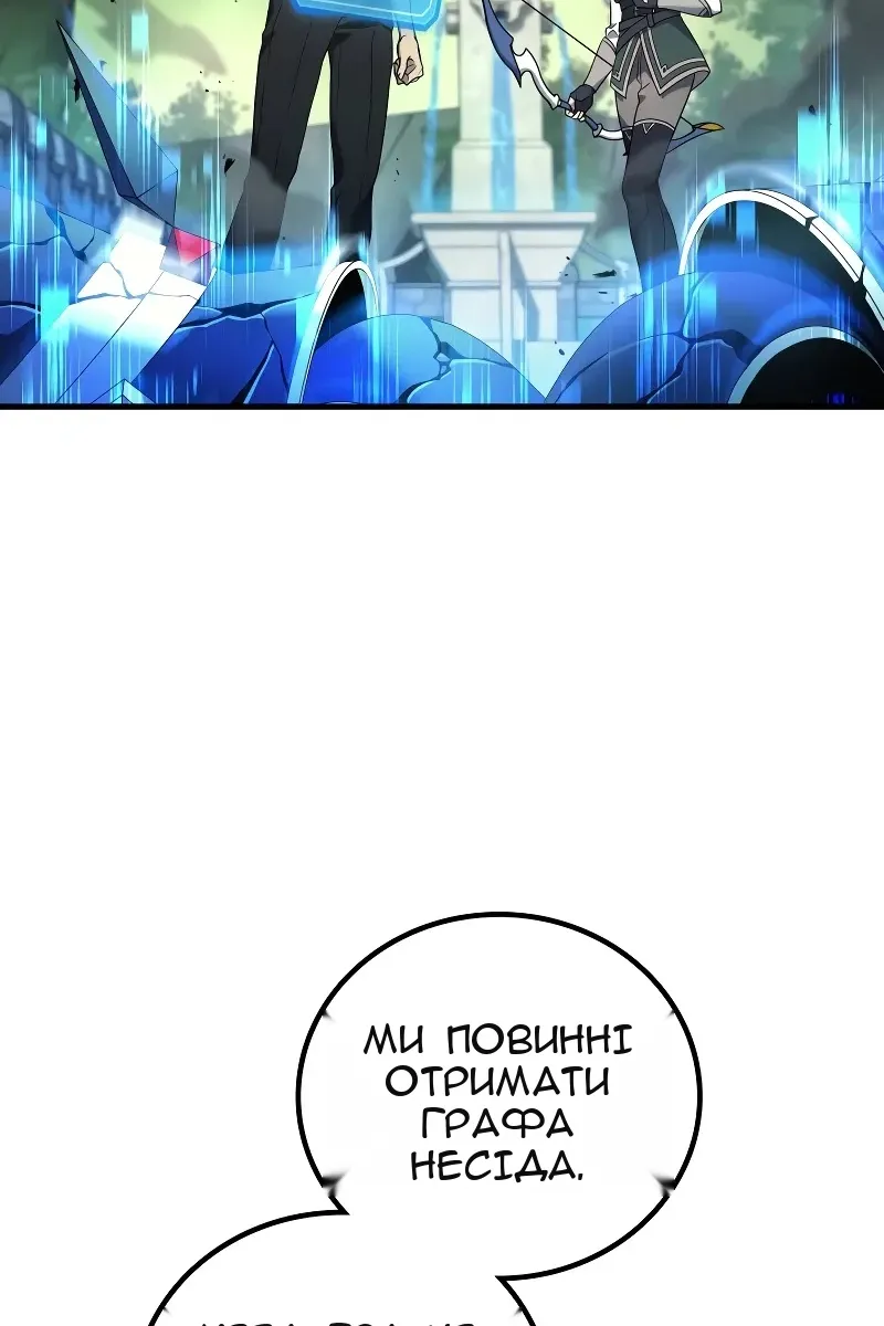 Сторінка 28