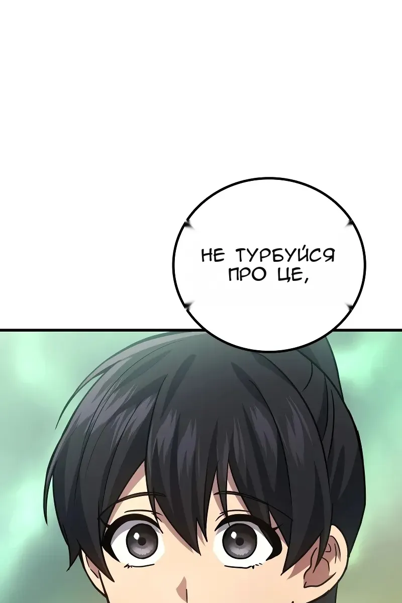 Сторінка 30