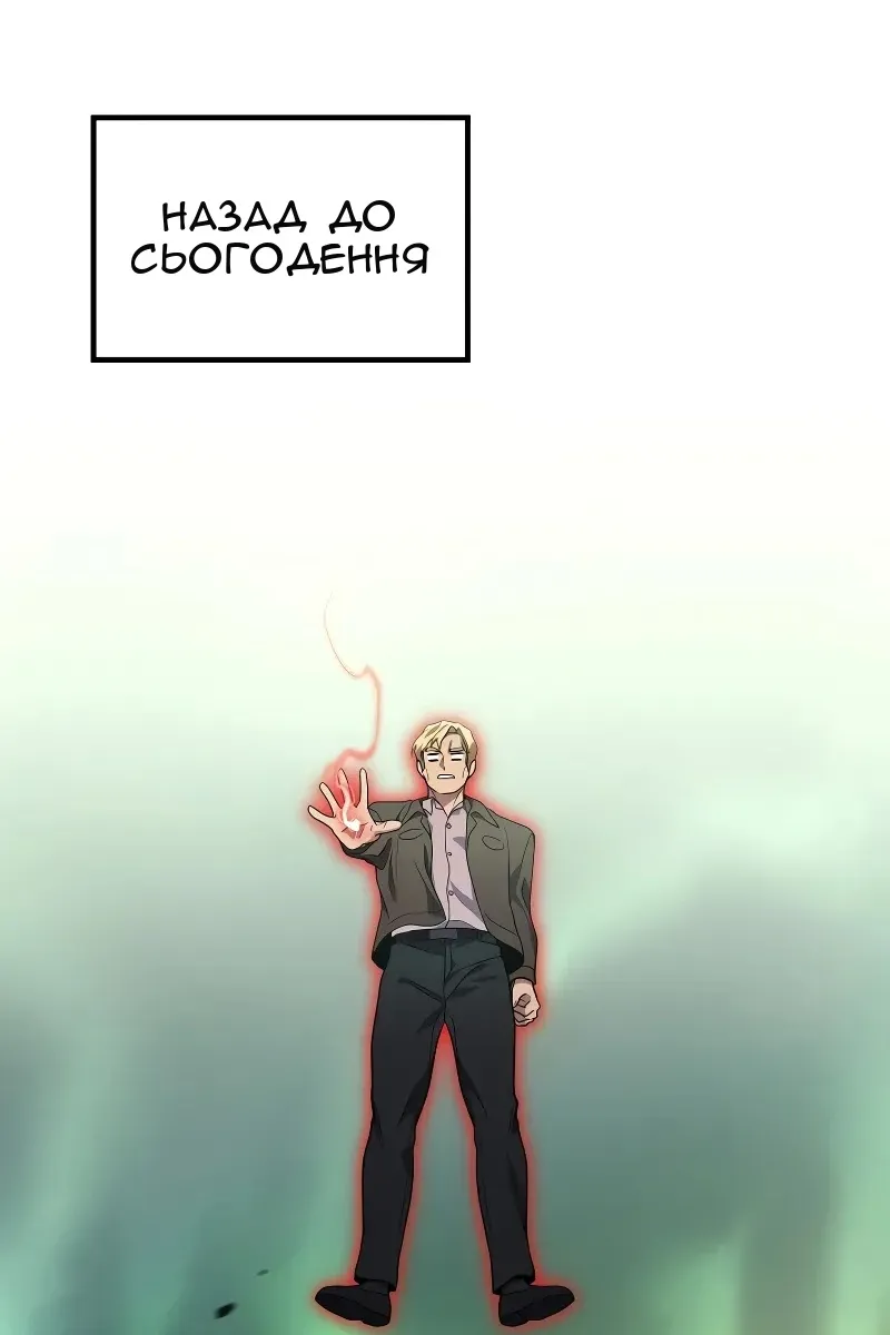 Сторінка 33