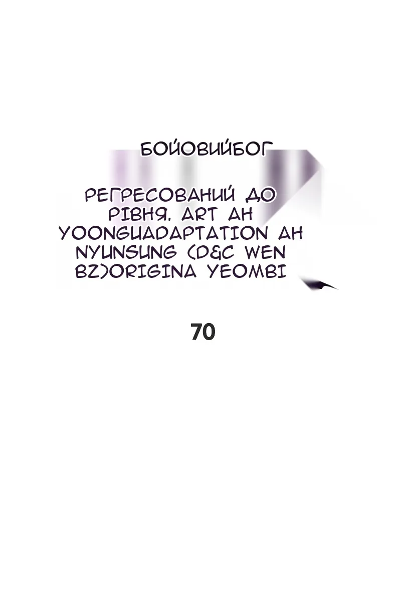Сторінка 36