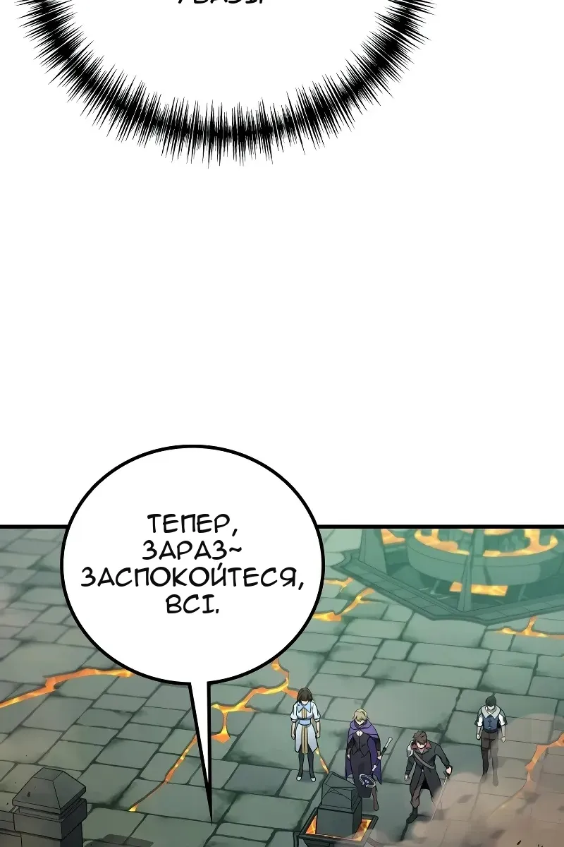 Сторінка 40