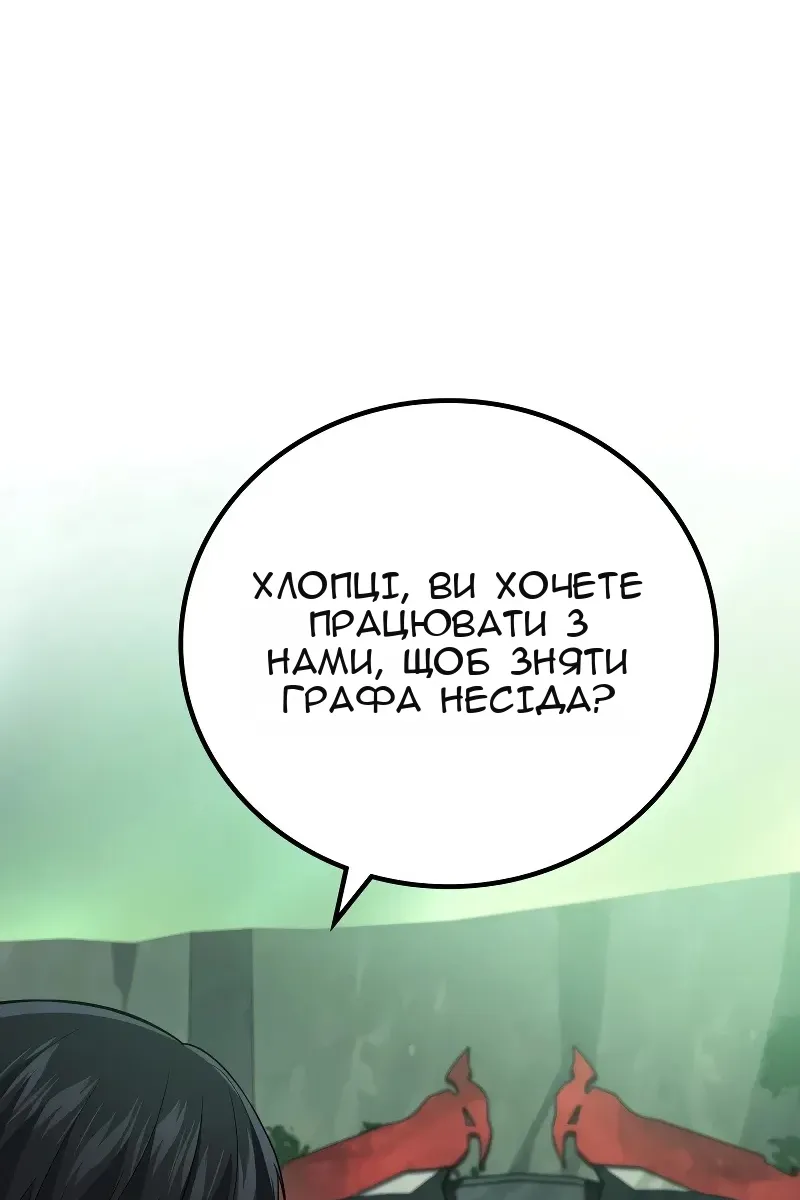 Сторінка 43