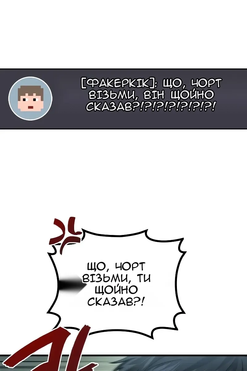 Сторінка 45