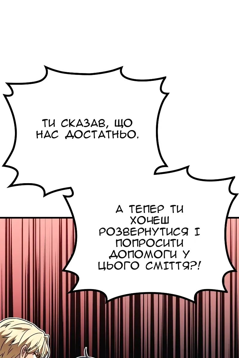 Сторінка 47