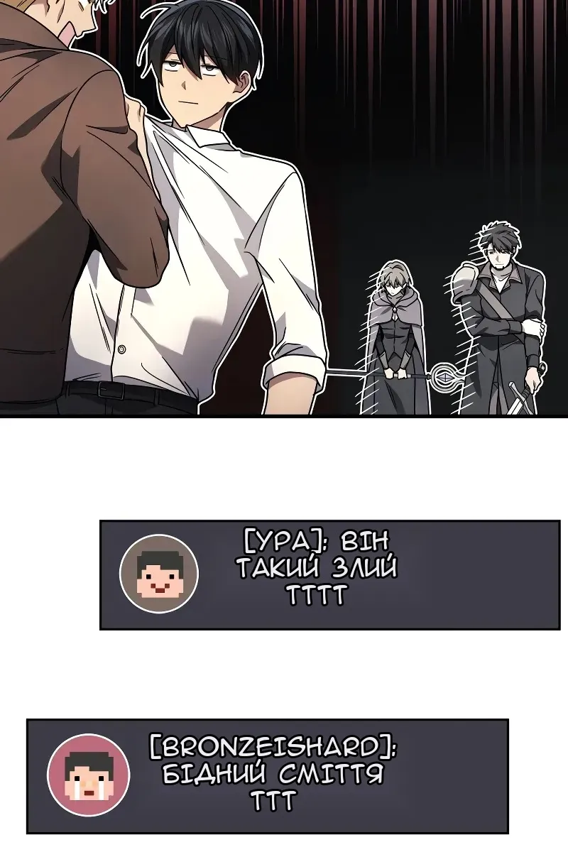 Сторінка 48