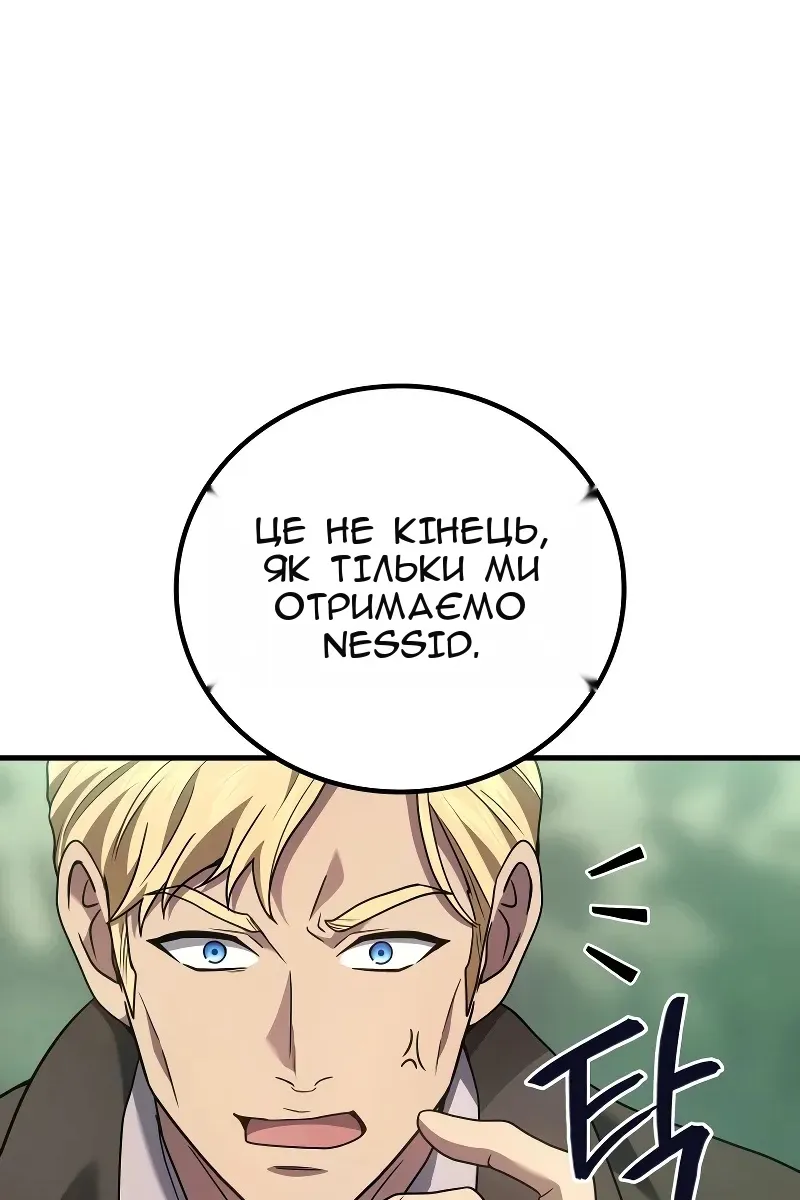 Сторінка 49