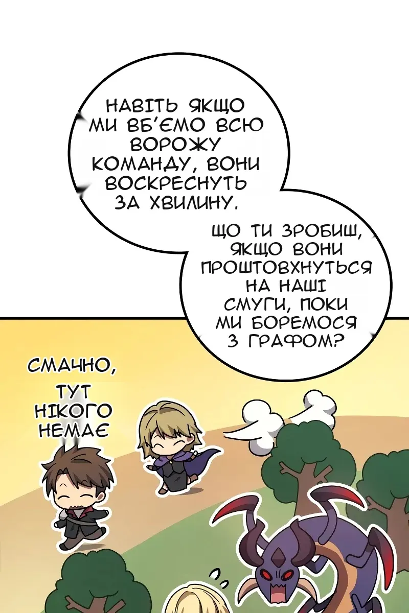 Сторінка 51