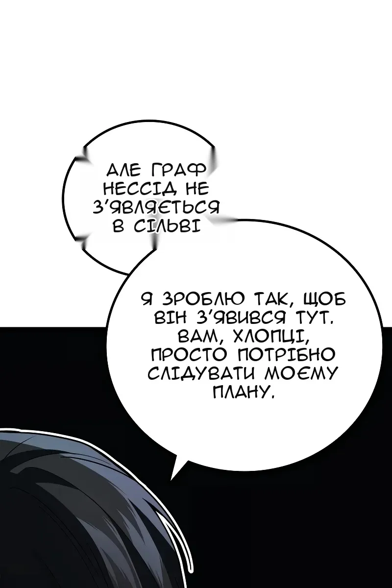 Сторінка 56
