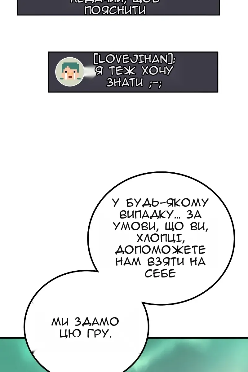 Сторінка 58