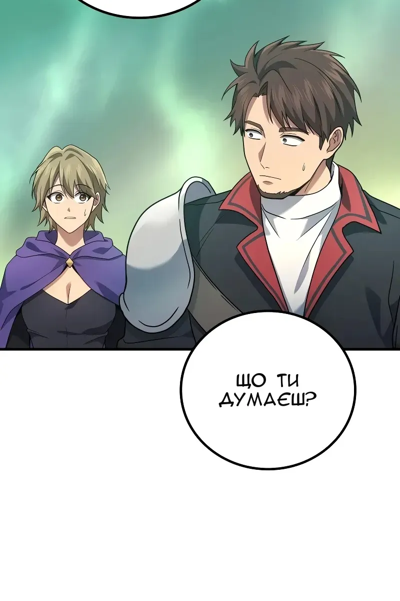 Сторінка 59