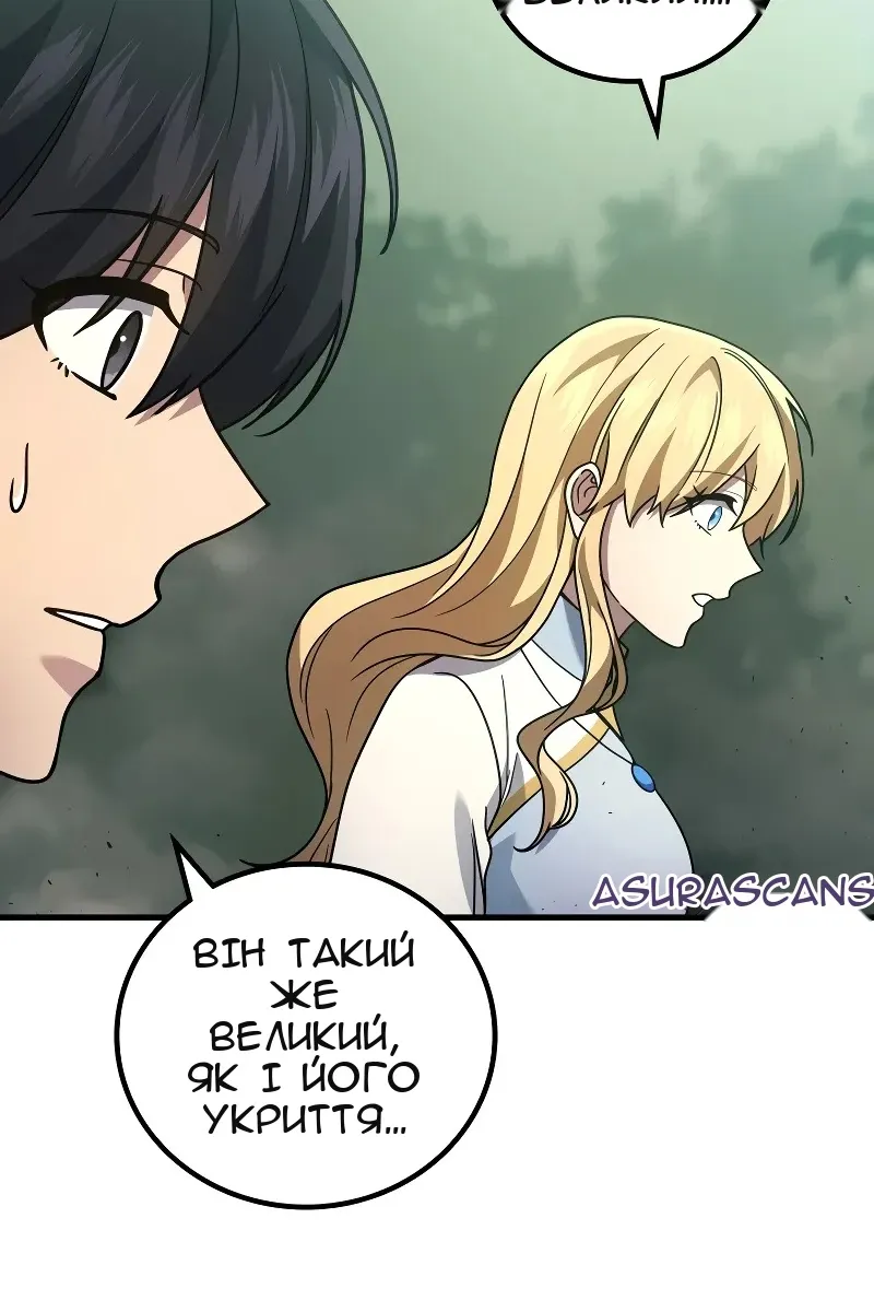 Сторінка 63