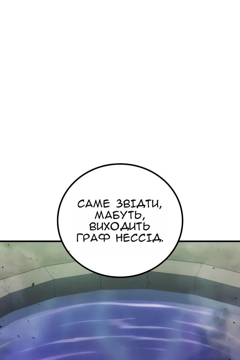 Сторінка 64