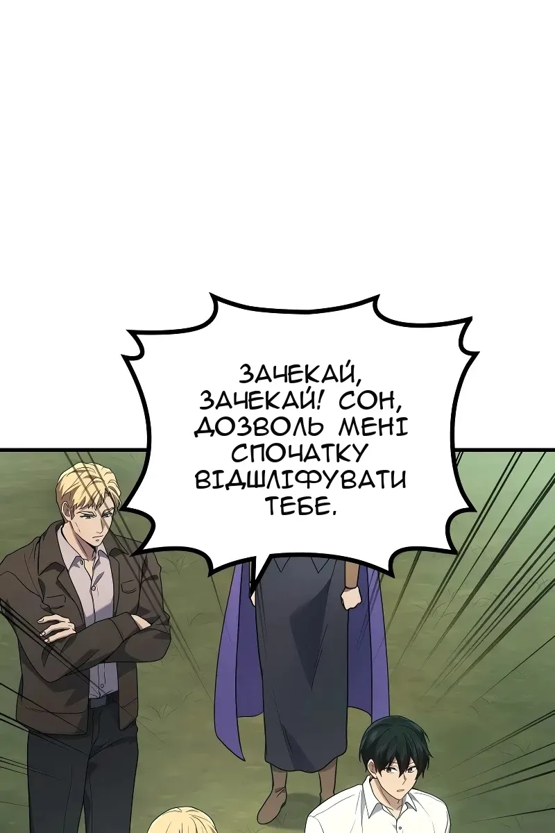 Сторінка 67