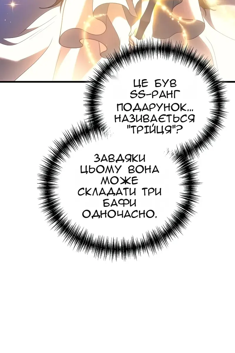 Сторінка 72
