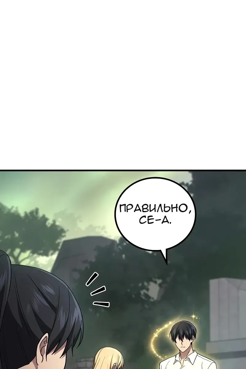 Сторінка 73