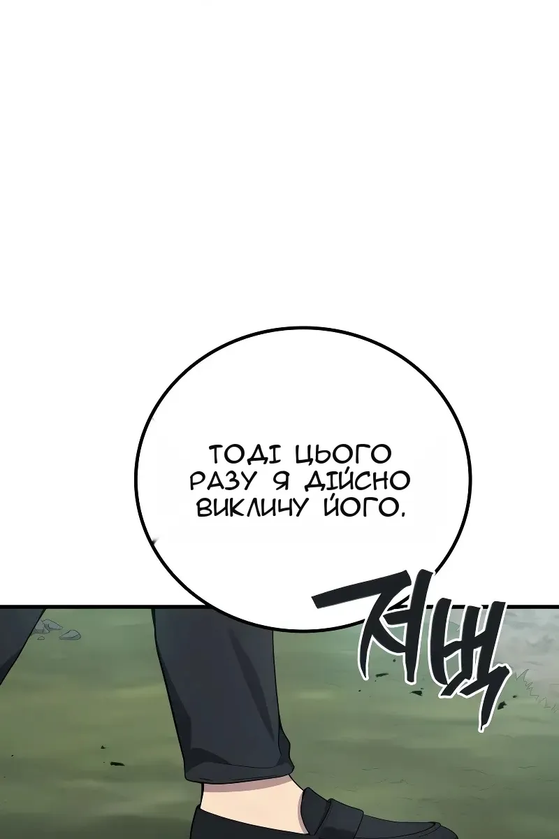 Сторінка 76