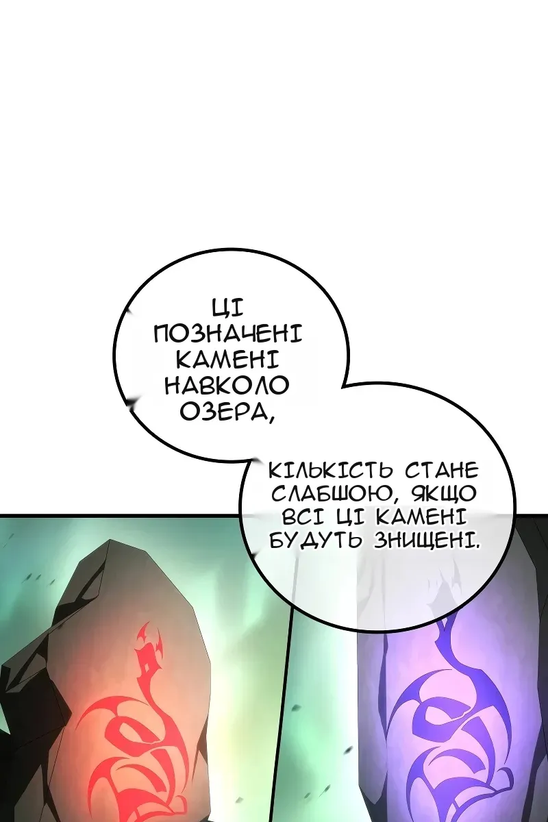 Сторінка 100