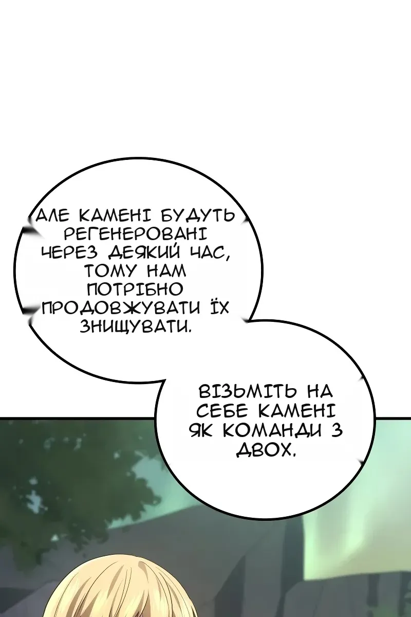 Сторінка 102