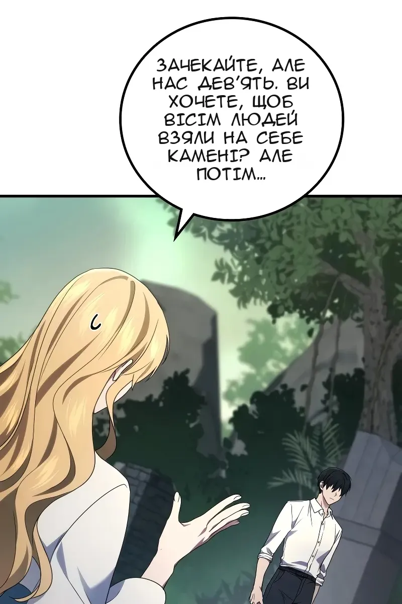 Сторінка 104