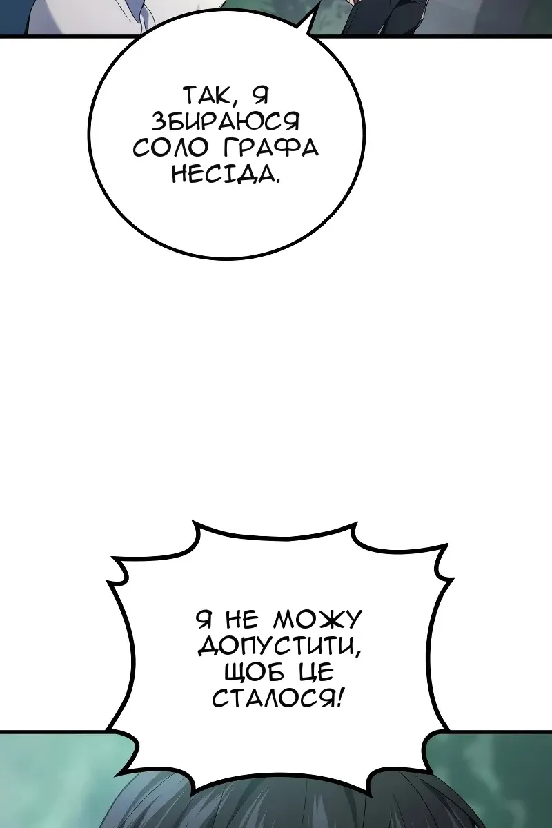Сторінка 105