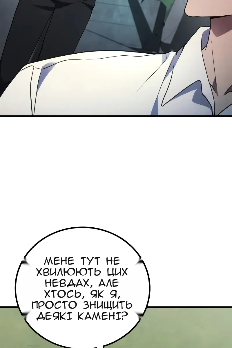 Сторінка 108