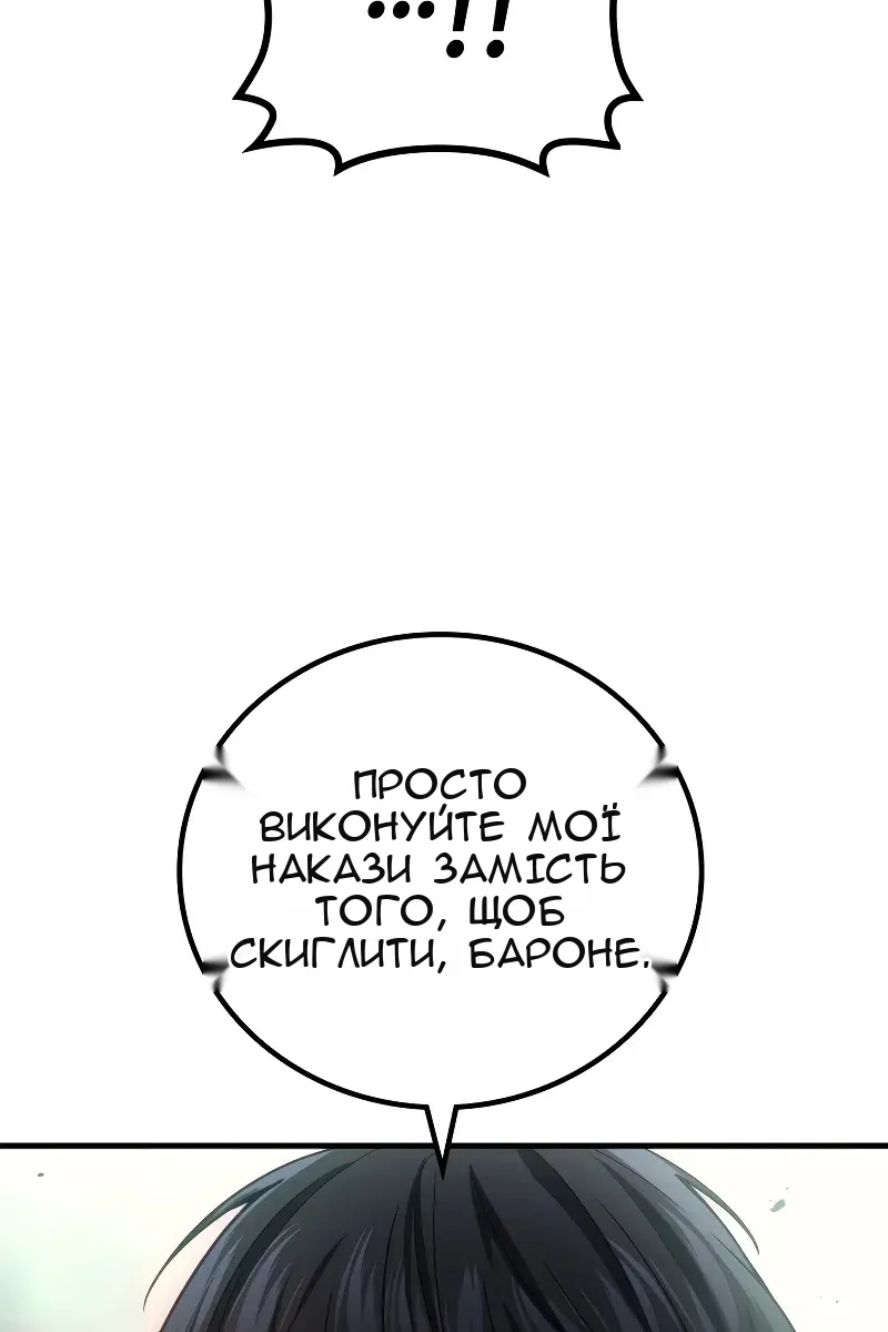 Сторінка 121