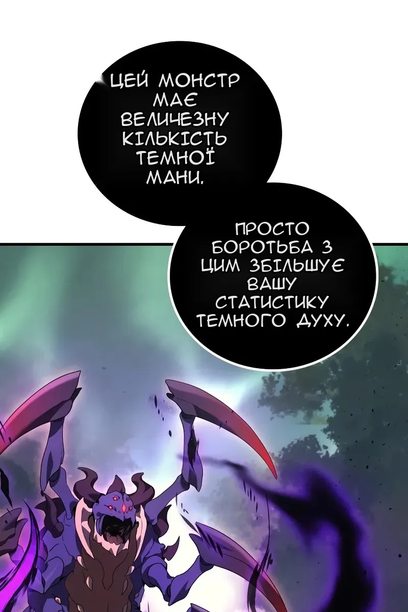Сторінка 6
