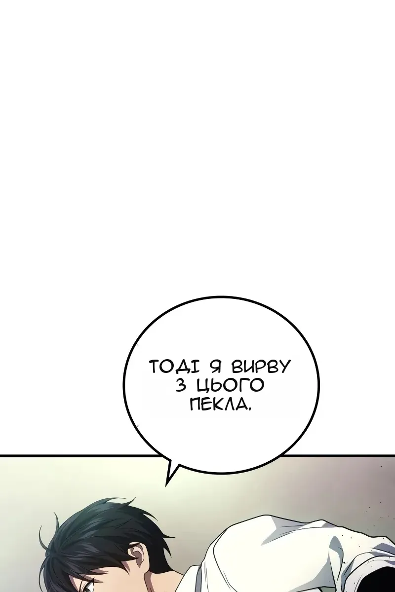 Сторінка 8