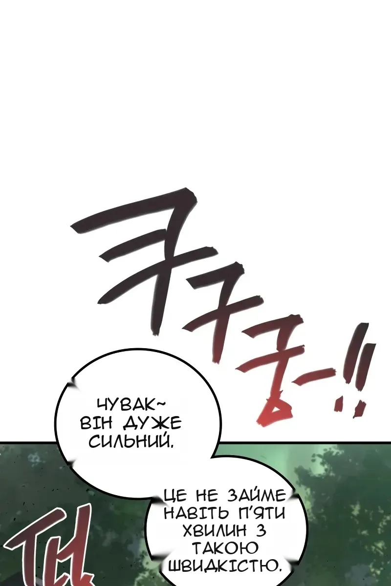 Сторінка 21
