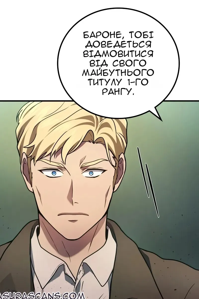 Сторінка 23