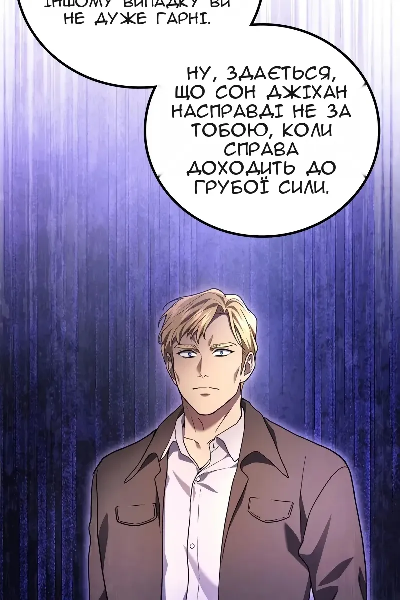 Сторінка 26