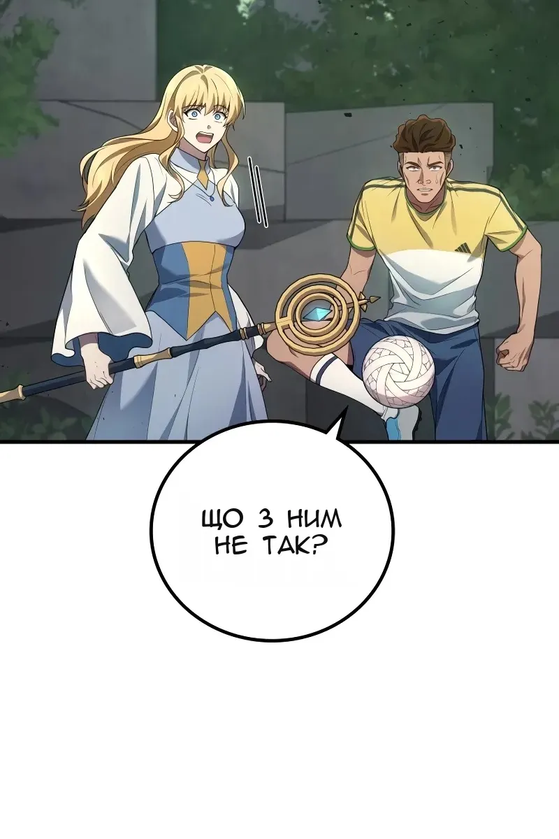 Сторінка 40