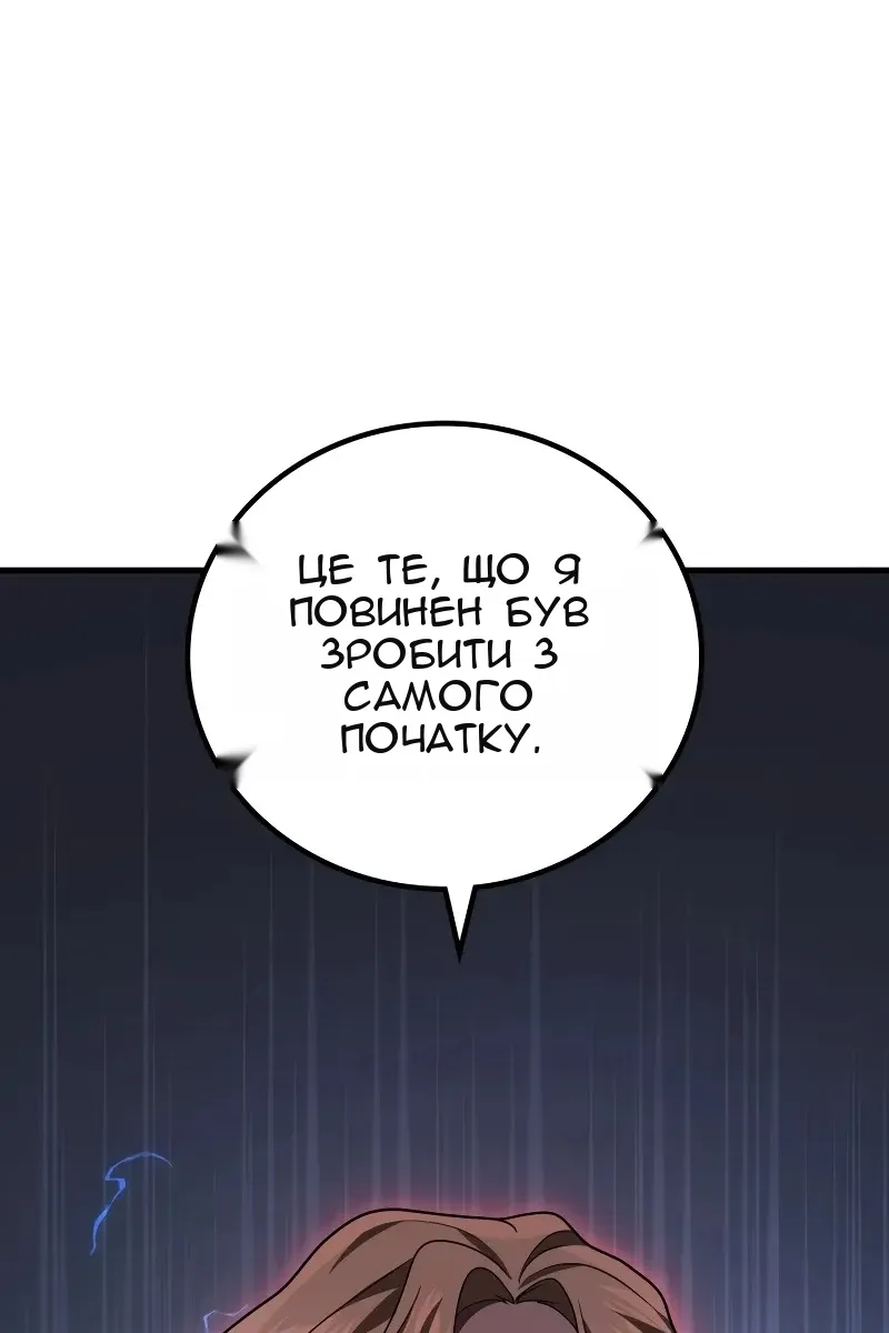 Сторінка 47